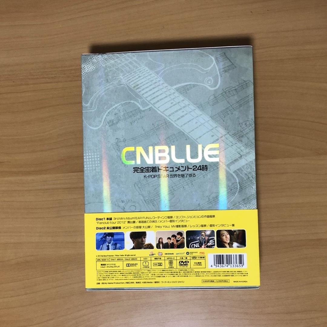 CNBLUE(シーエヌブルー)のCNBLUE　完全密着ドキュメント24時　DVD エンタメ/ホビーのDVD/ブルーレイ(ミュージック)の商品写真