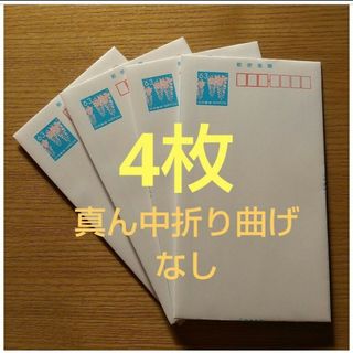 ミニレター4枚 1(使用済み切手/官製はがき)