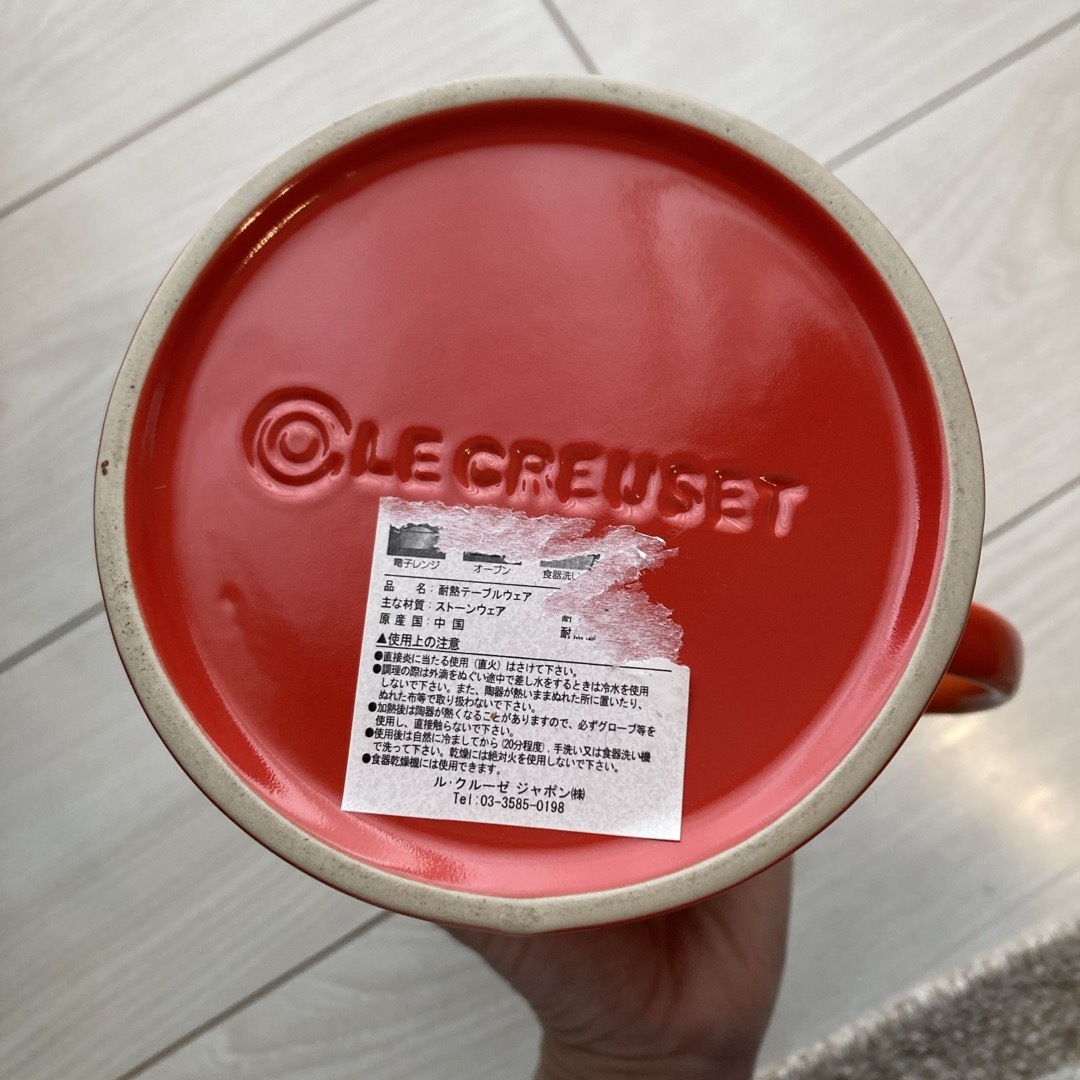 LE CREUSET(ルクルーゼ)のル・クルーゼ　コーヒープレス　オレンジ インテリア/住まい/日用品のキッチン/食器(その他)の商品写真