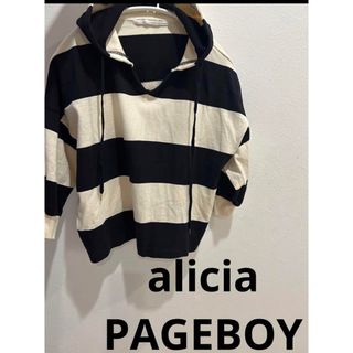 ページボーイ(PAGEBOY)のalicia PAGEBOY ページボーイ　ボーダー　フード　7分丈　パーカー(パーカー)