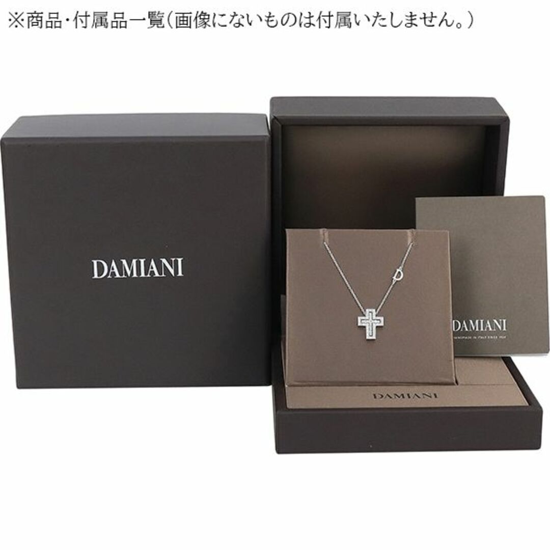 Damiani(ダミアーニ)のダミアーニ ネックレス ベルエポック XXS ダイヤモンド K18WG ホワイトゴールド クロスネックレス メンズ レディース ペンダント レディースのアクセサリー(ネックレス)の商品写真