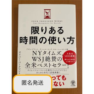 限りある時間の使い方(アート/エンタメ)