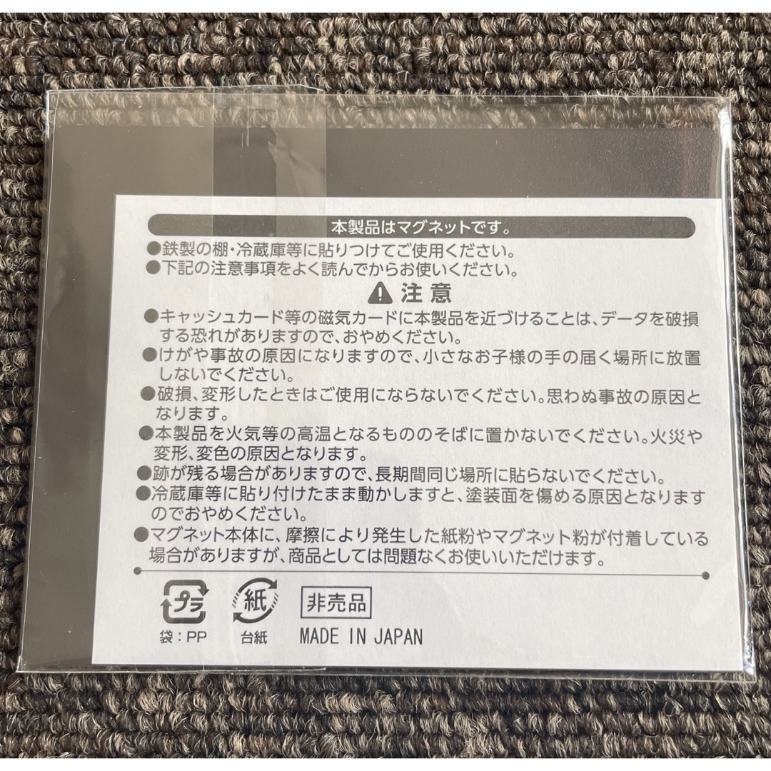 JA(ジェイエー)の浜辺美波  JA共済  マグネット エンタメ/ホビーのタレントグッズ(女性タレント)の商品写真