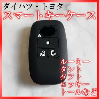 2個セット(車内アクセサリ)