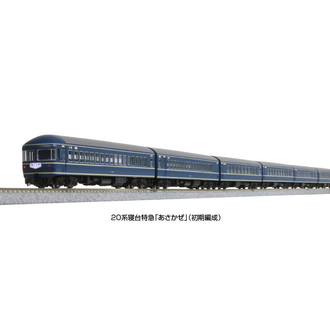 KATO 10-1726 20系あさかぜ(初期編成)7両増結セット KATO 10-1726 20系あさかぜ(初期編成)7両増結セット