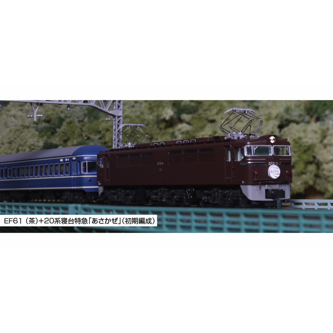 KATO 10-1726 20系あさかぜ(初期編成)7両増結セット KATO 10-1726 20系あさかぜ(初期編成)7両増結セット