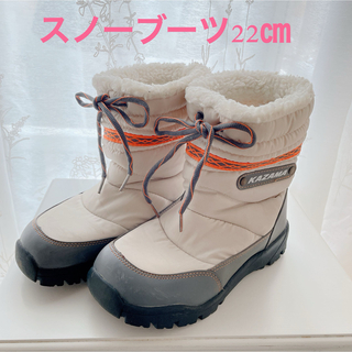 【KAZAMA】カザマ　スノーブーツ　スキーブーツ　雪遊び　スノーボード　22㎝(ブーツ)