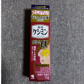 コバヤシセイヤク(小林製薬)のケシミンクリーム　EX(フェイスクリーム)