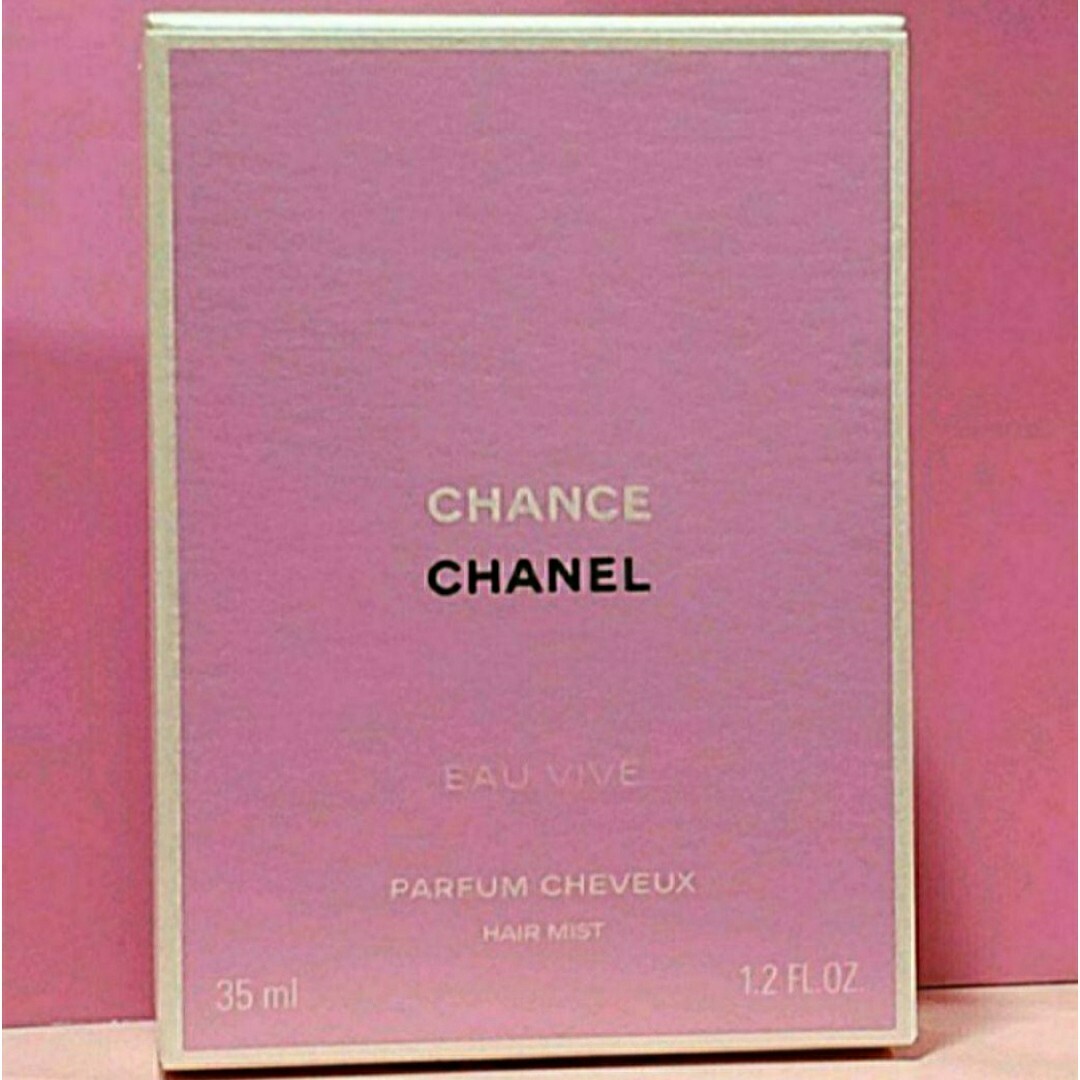 CHANEL(シャネル)のCHANEL　チャンスオータンドゥール空き箱と空き瓶セット コスメ/美容の香水(香水(女性用))の商品写真