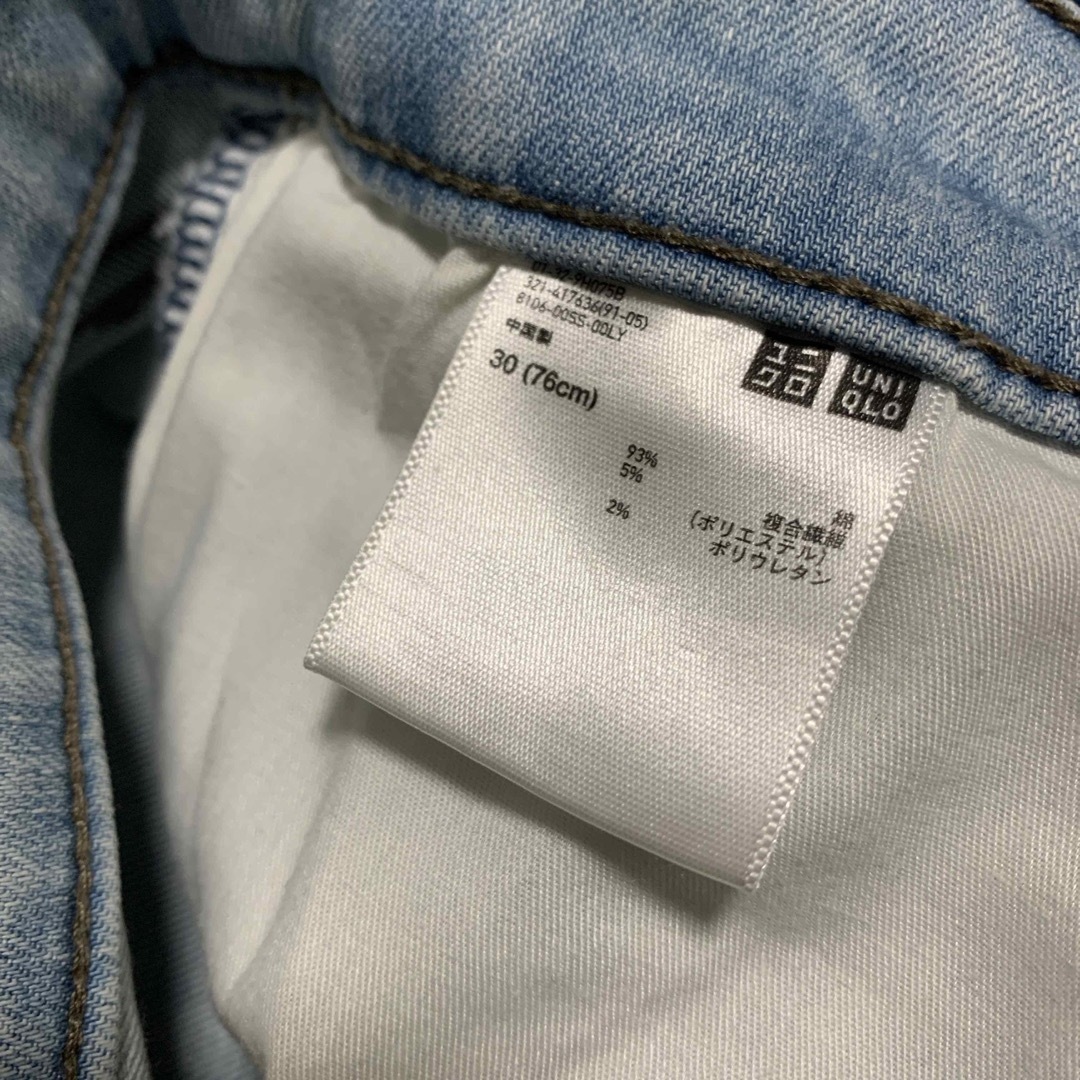 UNIQLO(ユニクロ)の大幅値下げ中❗️UNIQLO デニム スキニー ストレッチ ブルー メンズのパンツ(デニム/ジーンズ)の商品写真