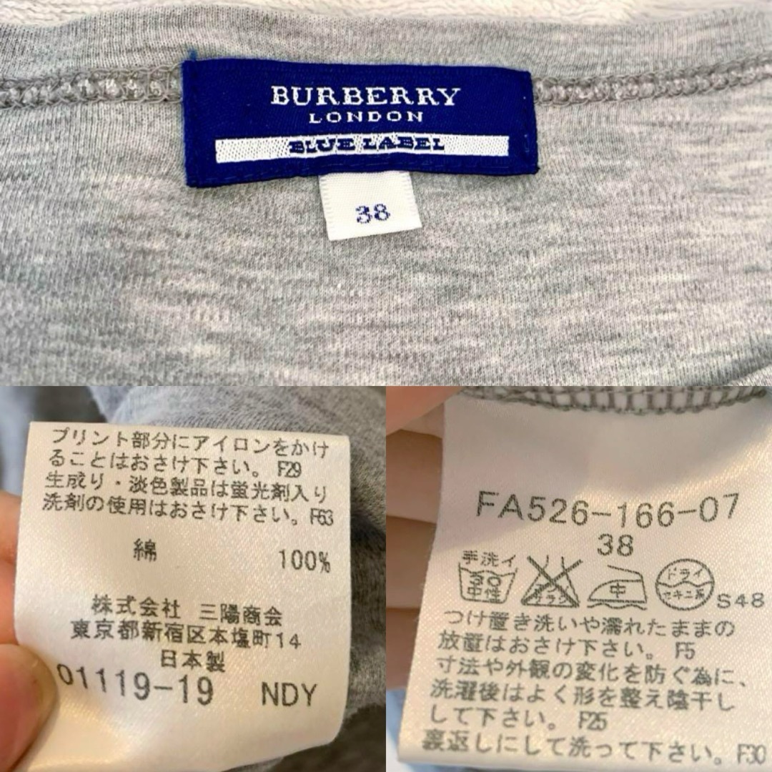 BURBERRY BLUE LABEL(バーバリーブルーレーベル)のBURBERRY BLUE LABEL　カットソー　七分袖 レディースのトップス(カットソー(長袖/七分))の商品写真