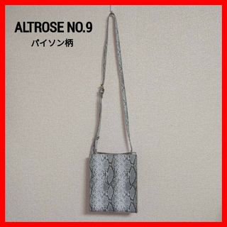 ALTROSE ショルダーバッグ パイソン柄 斜めがけ 肩掛け 軽い 小さめ(ショルダーバッグ)