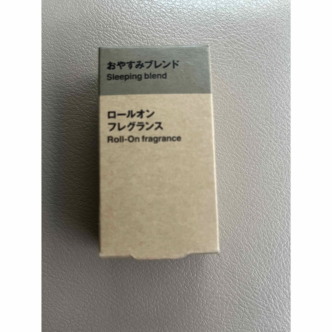 MUJI (無印良品)(ムジルシリョウヒン)のロールオンフレグランス　おやすみブレンド コスメ/美容のリラクゼーション(アロマオイル)の商品写真