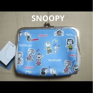 スヌーピー(SNOOPY)の【新品】スヌーピー ポーチ 口金ポーチ 小物入れ 化粧ポーチ 化粧ケース(キャラクターグッズ)