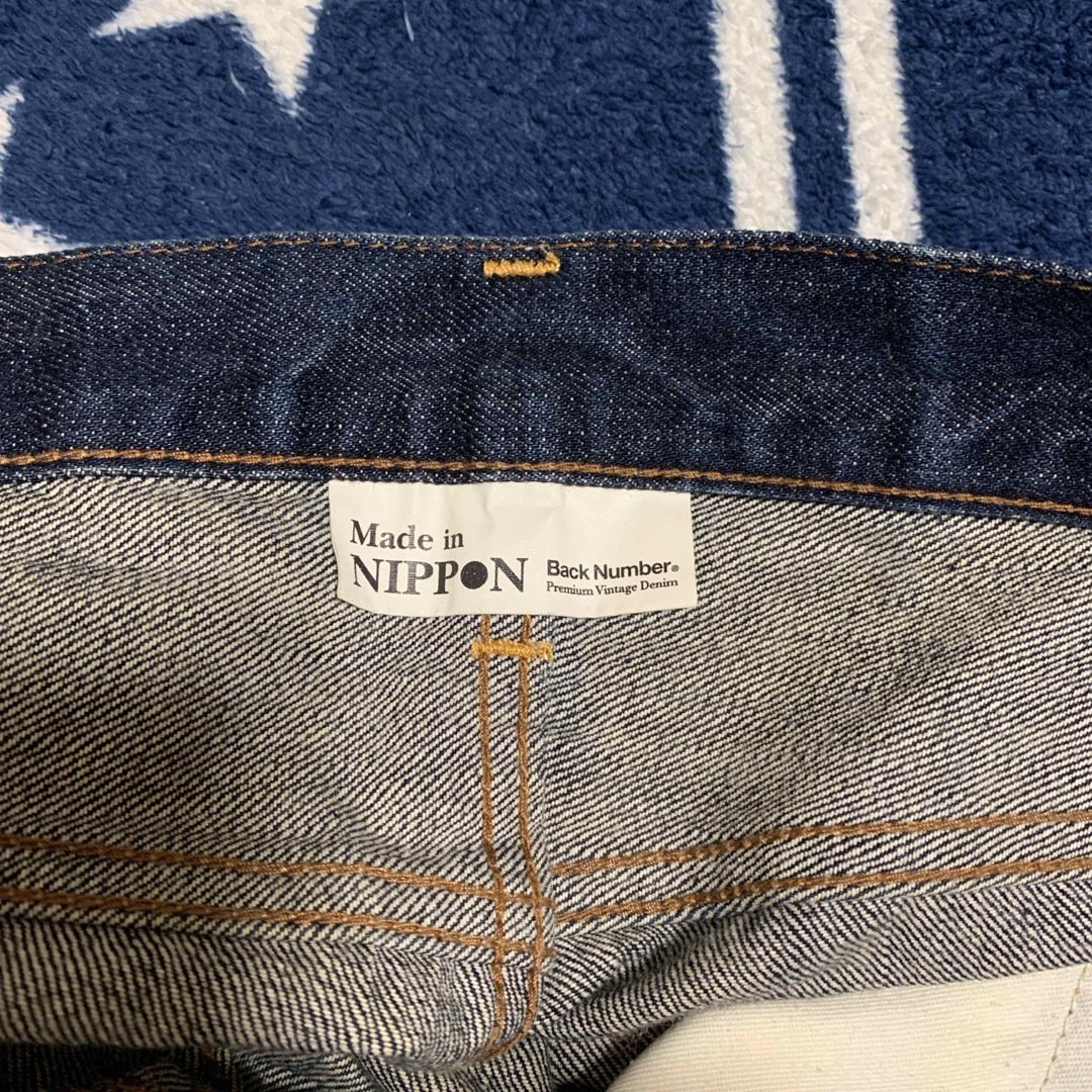 BACK NUMBER(バックナンバー)の大幅値下げ中❗️Back Number デニム ワイド 濃紺 メンズのパンツ(デニム/ジーンズ)の商品写真