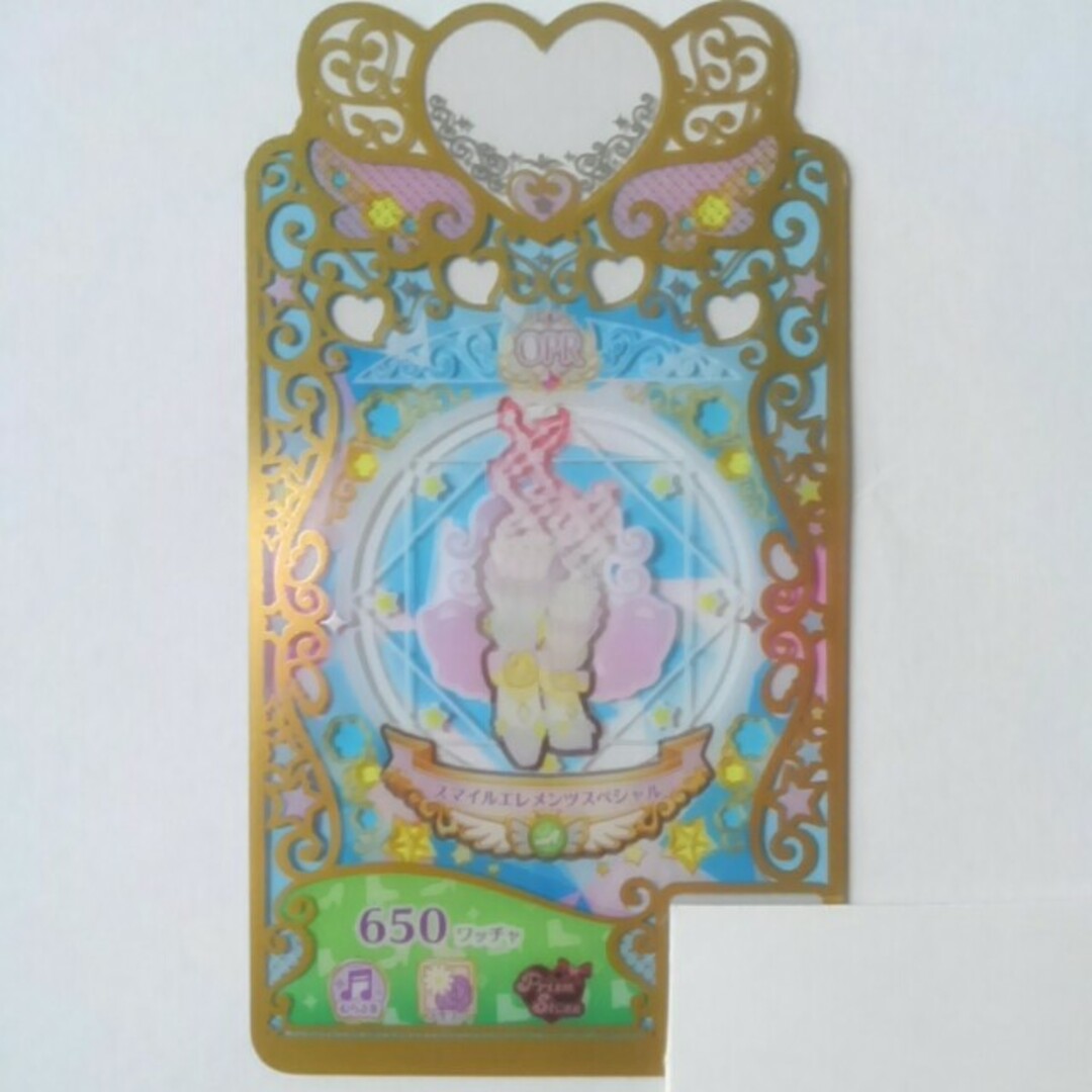 T-ARTS(タカラトミーアーツ)のプリマジ　スマイルエレメンツスペシャルシューズ エンタメ/ホビーのトレーディングカード(シングルカード)の商品写真
