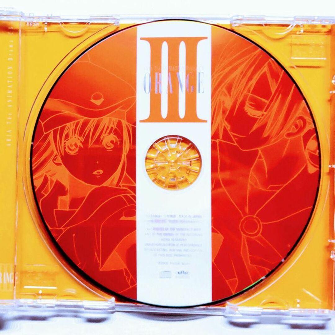 「ARIA The ANIMATION」ドラマCD 3 ORANGE【帯付き】 エンタメ/ホビーのCD(アニメ)の商品写真