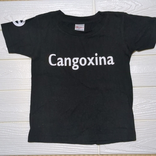 プリントスター(Printstar)のCangoxina(プリントスター)Tシャツ　110(Tシャツ/カットソー)