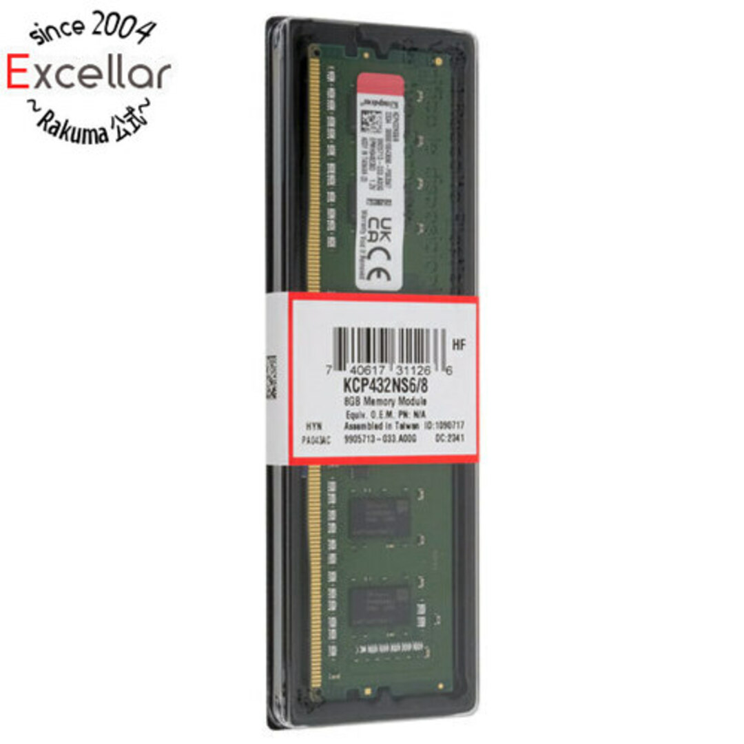 Kingston(キングストン)のKingston製 KCP432NS6/8 DDR4 PC4-25600 8GB スマホ/家電/カメラのPC/タブレット(PCパーツ)の商品写真