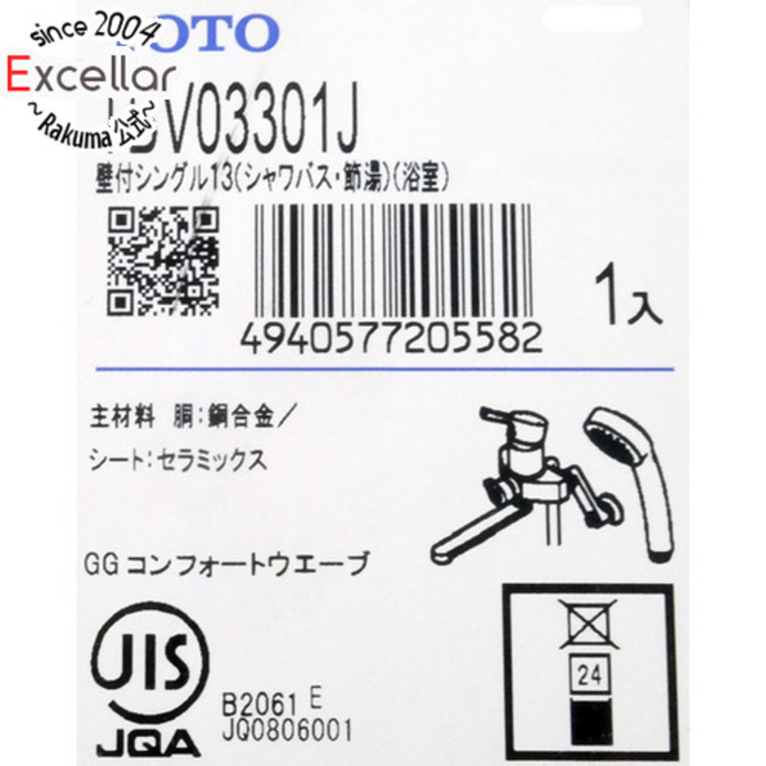EOTOTO - 【新品訳あり(箱きず・やぶれ)】 TOTO 壁付シングル EOTOTO - 【新品訳あり(箱きず・やぶれ)】 TOTO 壁付シングル