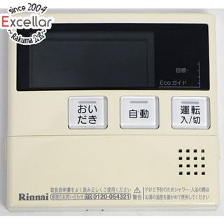 リンナイ(Rinnai)のリンナイ　給湯器用台所リモコン　MC-220V(その他)