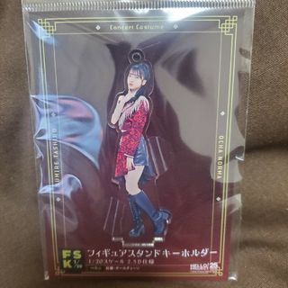 ハロープロジェクト(HELLO！PROJECT)のFSK 田代すみれ(アイドルグッズ)