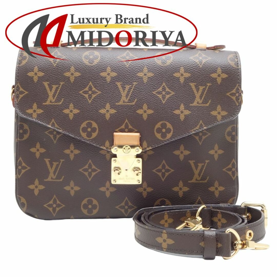 LOUIS VUITTON ルイヴィトン モノグラム ポシェット メティスMM M44875 2Wayバッグ ブラウン/450241ミドリヤ本店状態