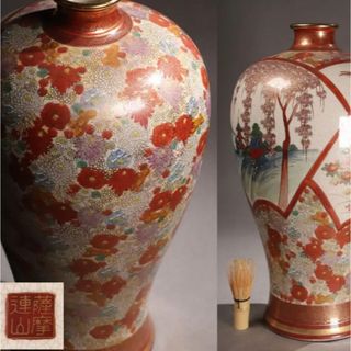 M464 薩摩焼連山作 花詰扇窓絵花鳥 金襴手大花瓶 高47.6cm 金彩 色絵