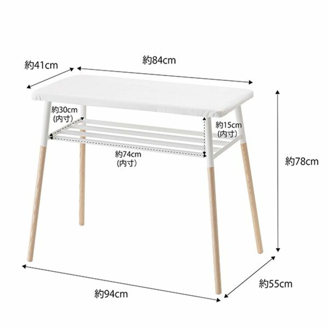 【新品】 山崎実業　出しておける スタンド式 棚付アイロン台 トスカ ホワイト インテリア/住まい/日用品の机/テーブル(バーテーブル/カウンターテーブル)の商品写真