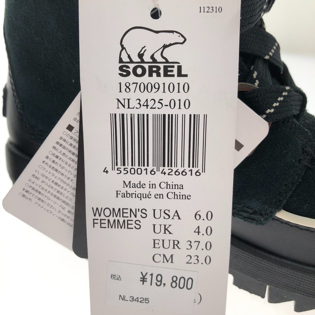 SOREL(ソレル)の□□SOREL ソレル TIVOLI 4 ティボリ スノーブーツ 23cm NL3425-010 ブラック レディースの靴/シューズ(ブーツ)の商品写真