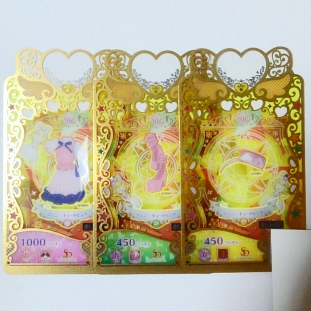 T-ARTS(タカラトミーアーツ)のプリマジ　ジェニー キュートピンク一式 エンタメ/ホビーのトレーディングカード(シングルカード)の商品写真