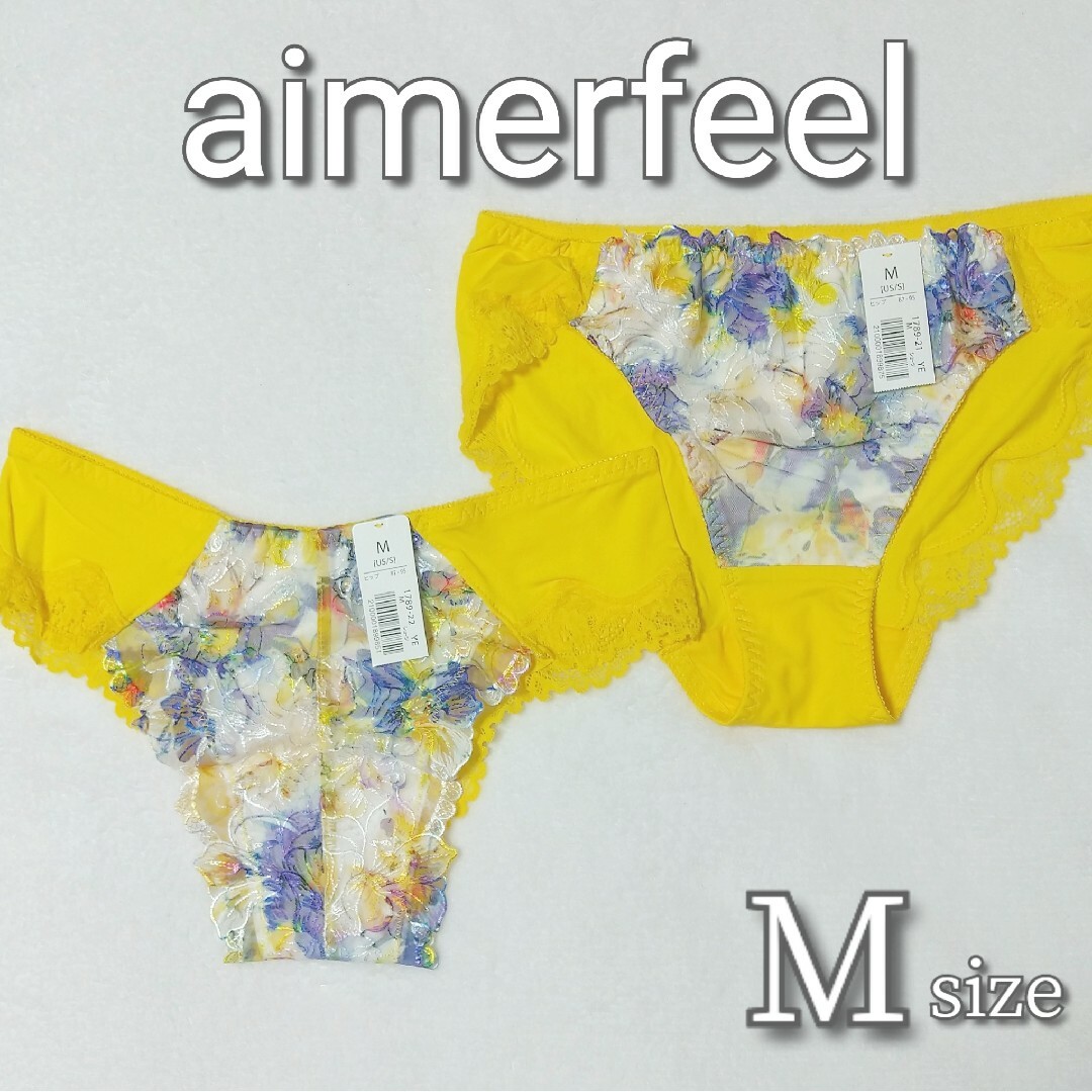 aimer feel(エメフィール)の【M】激レア‼️廃盤ショーツ♡２枚セット♡aimerfeel エンタメ/ホビーのコスプレ(コスプレ用インナー)の商品写真