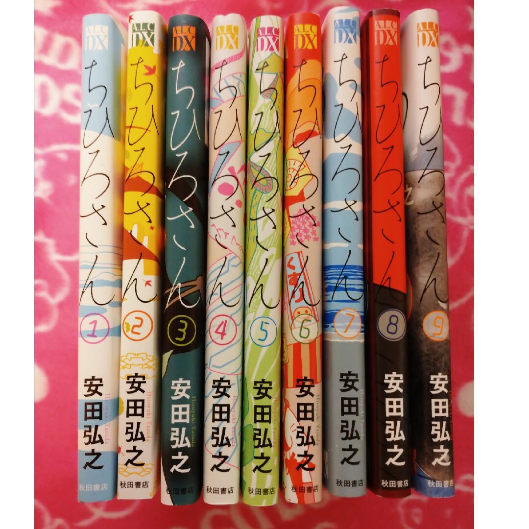 秋田書店(アキタショテン)のちひろさん ①～⑨巻 ①のみ完読 他未読 送料込み エンタメ/ホビーの漫画(全巻セット)の商品写真