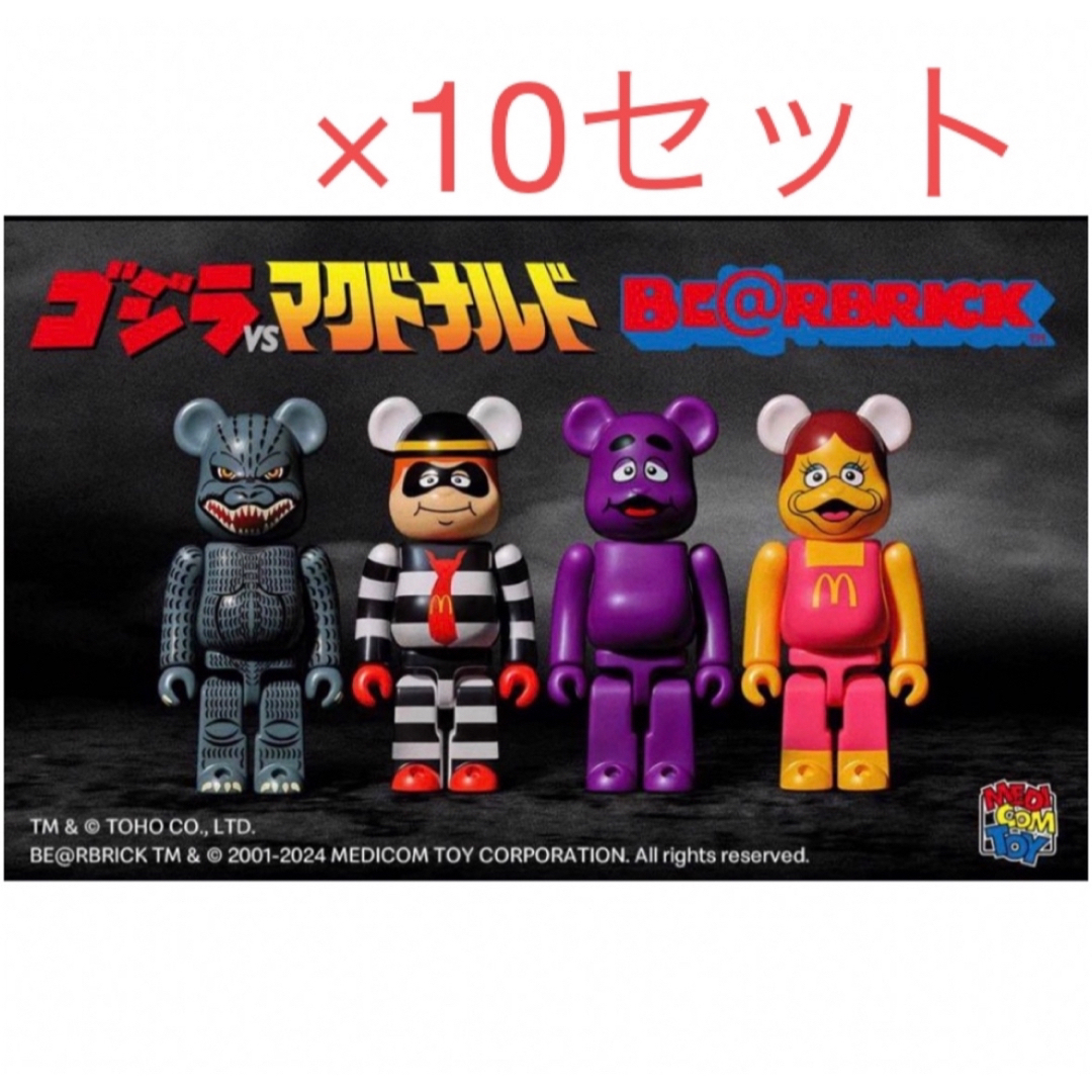 BE@RBRICK(ベアブリック)の新品 未開封 ゴジラVSマクドナルド BE@RBRICK（ベアブリック） ハンドメイドのおもちゃ(フィギュア)の商品写真