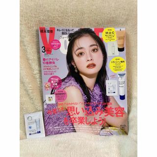 コウダンシャ(講談社)のVOCE ヴォーチェ 2024年3月号(ファッション)