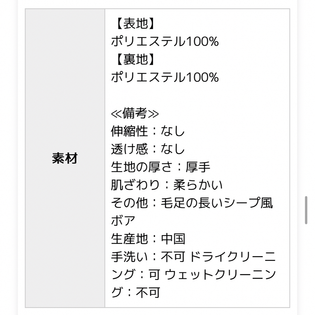 【新品未使用】andMe アンドミー　フェイクファーベスト　アイボリー レディースのトップス(ベスト/ジレ)の商品写真