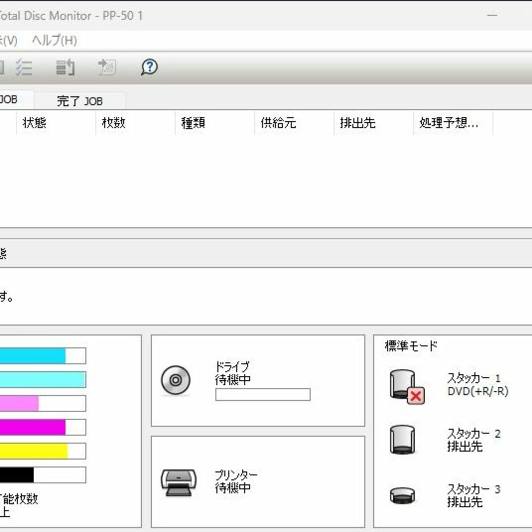 EPSON(エプソン)のEPSON ディスクデュプリケーター PP-50 CD/DVDドライブ対応 CD-R,DVD-R,DVD+R,DVD-R DL,DVD+R DL USB-Bケーブル スマホ/家電/カメラのPC/タブレット(PC周辺機器)の商品写真