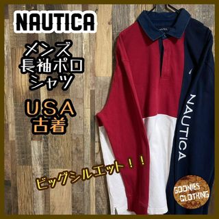 ノーティカ(NAUTICA)のノーティカ メンズ 長袖 ポロシャツ ロゴ XL LS USA古着 90s(ポロシャツ)