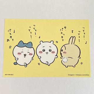 チイカワ(ちいかわ)の③ ちいかわ ちいかわらんど ノベルティ ポストカード(ノベルティグッズ)