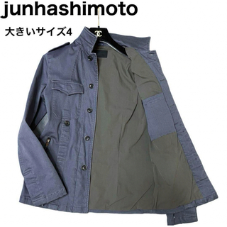 junhashimoto - 数回着6.1万 ジュンハシモト M-43ジャケット AKM wjkの