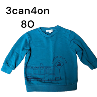 サンカンシオン(3can4on)の3can4on トレーナー トップス トレイン　電車　80㌢　［ｋ13］(トレーナー)