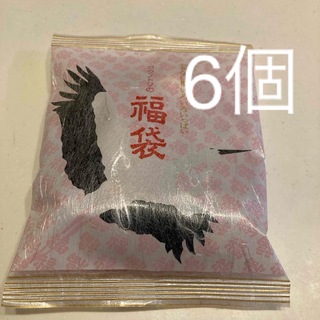 【播磨屋本店】コウノトリの福袋　6袋(菓子/デザート)
