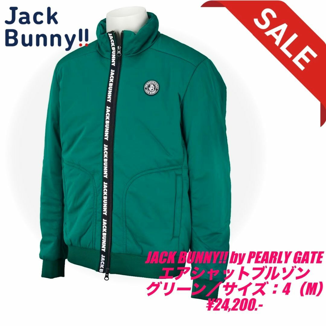 JACK BUNNY!! BY PEARLY GATES(ジャックバニーバイパーリーゲイツ)のJack Bunny!! by PEARLY GATES エアシャットブルゾン スポーツ/アウトドアのゴルフ(ウエア)の商品写真