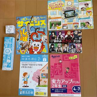 ベネッセ(Benesse)のチャレンジ2年生　進研ゼミ　小学講座　セット(語学/参考書)