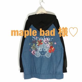 スカラー(ScoLar)のmaple bad 様 おまとめ♡︎ʾʾ(Gジャン/デニムジャケット)