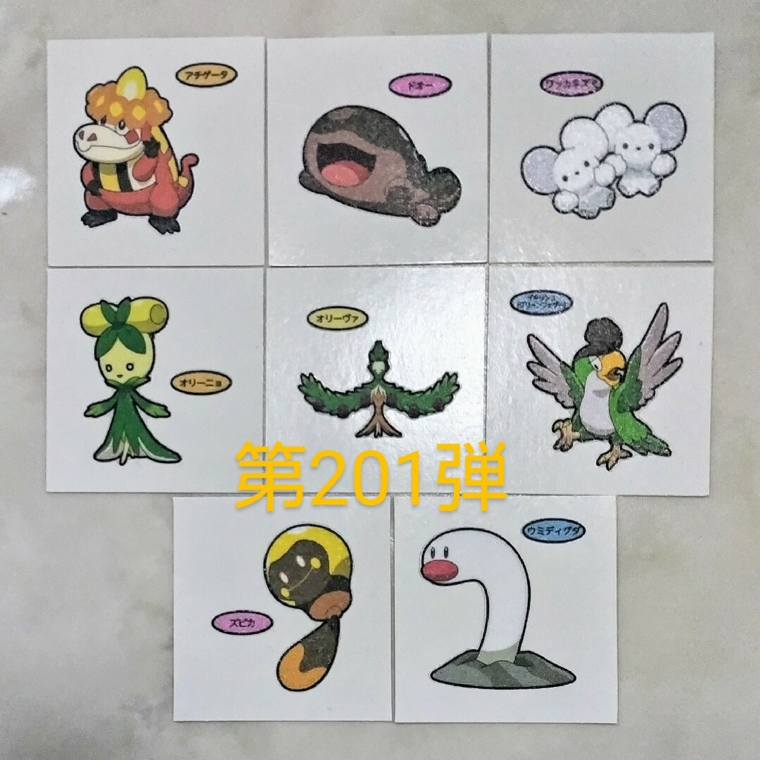 ポケモンパンシール 第201弾 エンタメ/ホビーのおもちゃ/ぬいぐるみ(キャラクターグッズ)の商品写真