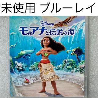 ディズニー(Disney)のブルーレイ【ディズニー3作品セット】国内正規版 純正ケース付き(アニメ)