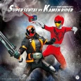 [273285]CDツイン スーパー戦隊 VS 仮面ライダー 2CD【CD、音楽 中古 CD】ケース無:: レンタル落ち(キッズ/ファミリー)