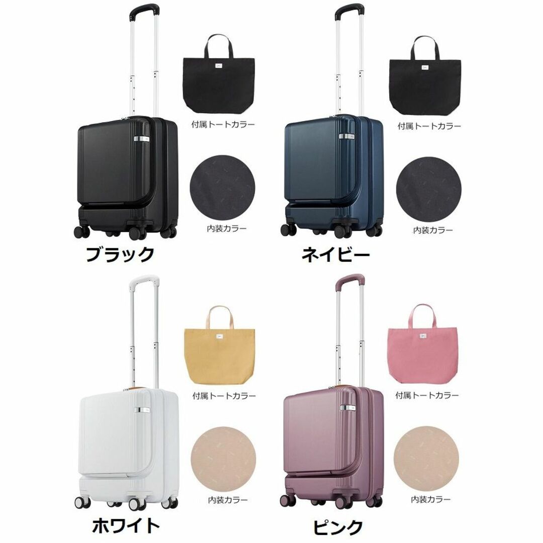 ace.(エース)の１８％引【希望色確認】■エース[ファーニットZ]スーツケース40L※機内持込可 レディースのバッグ(スーツケース/キャリーバッグ)の商品写真