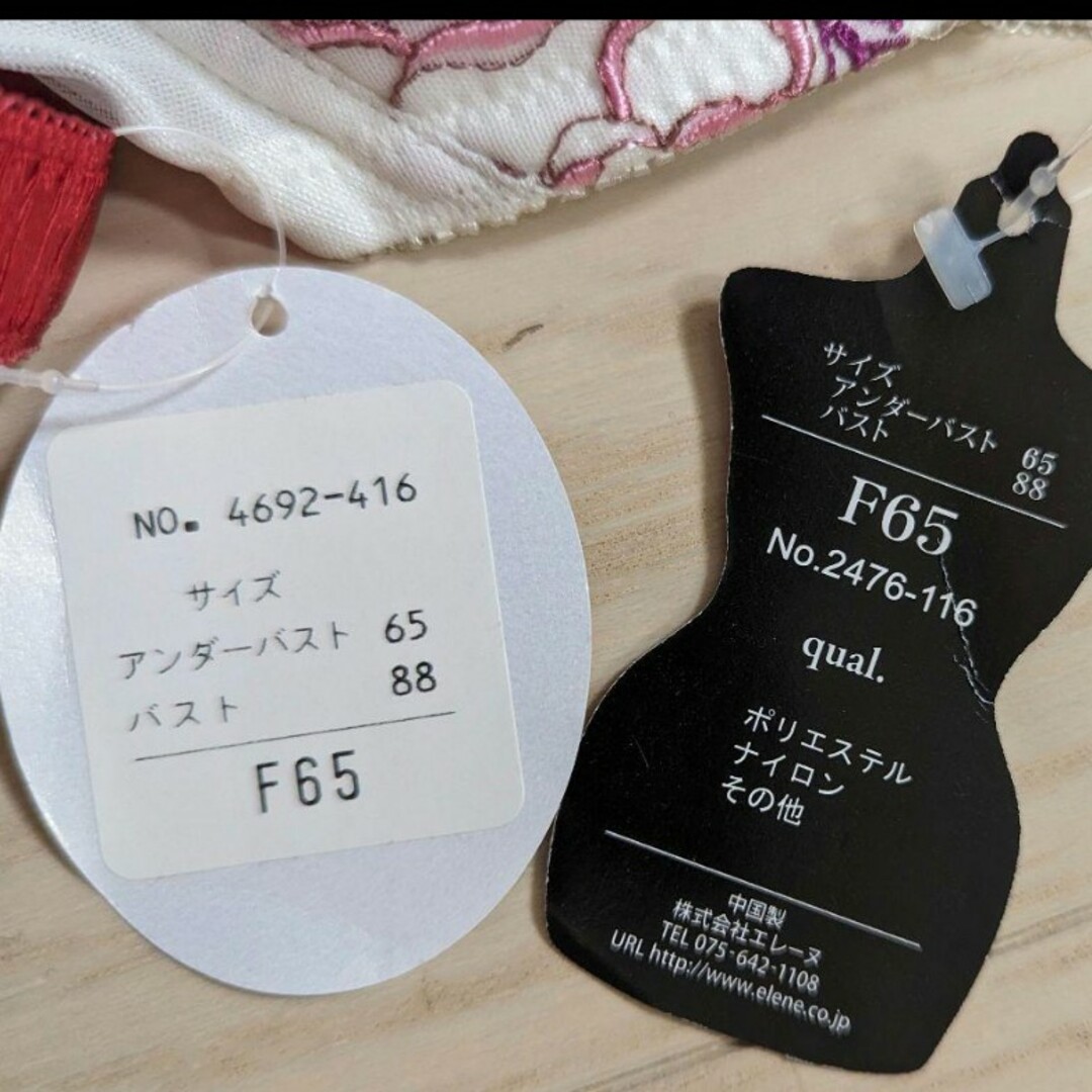 Ｆ６５★X-Rated★ゴージャス刺繍★セクシーブラジャー２枚★新品 レディースの下着/アンダーウェア(ブラ)の商品写真